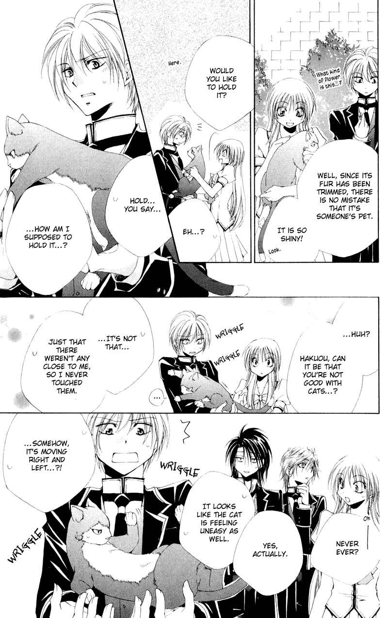 Page 9 Chapter 11 Shitsuji-sama no Okiniiri