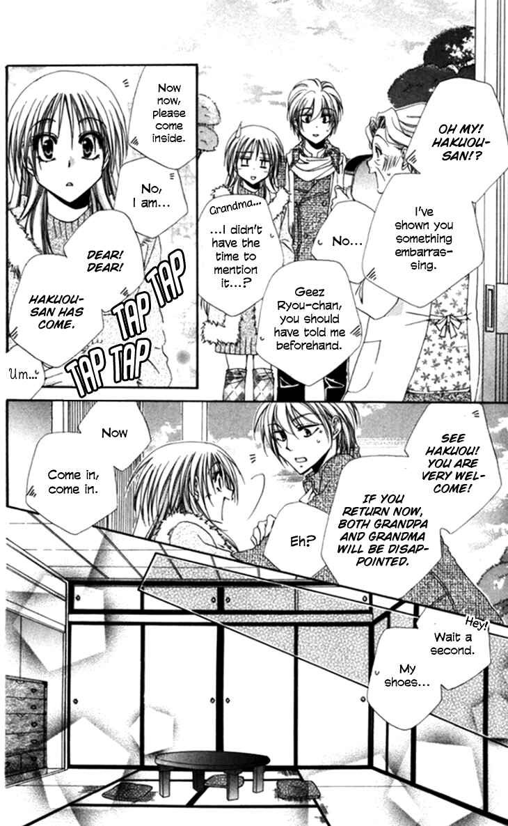 Page 10 Chapter 44 Shitsuji-sama no Okiniiri