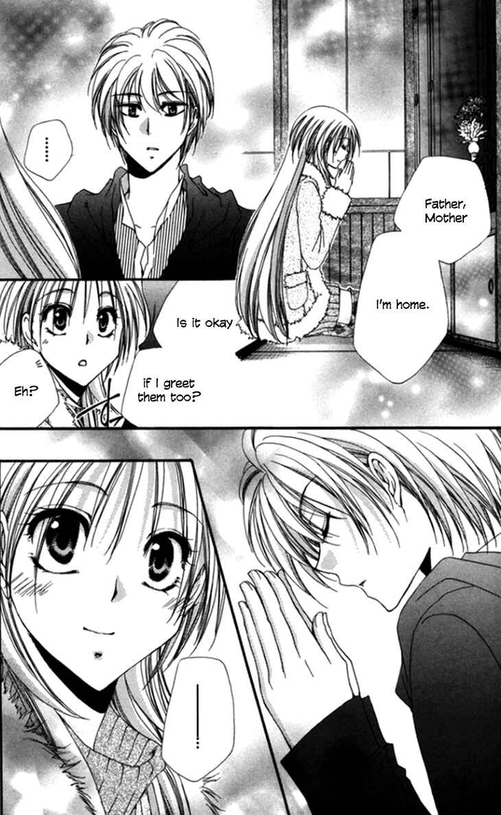 Page 12 Chapter 44 Shitsuji-sama no Okiniiri
