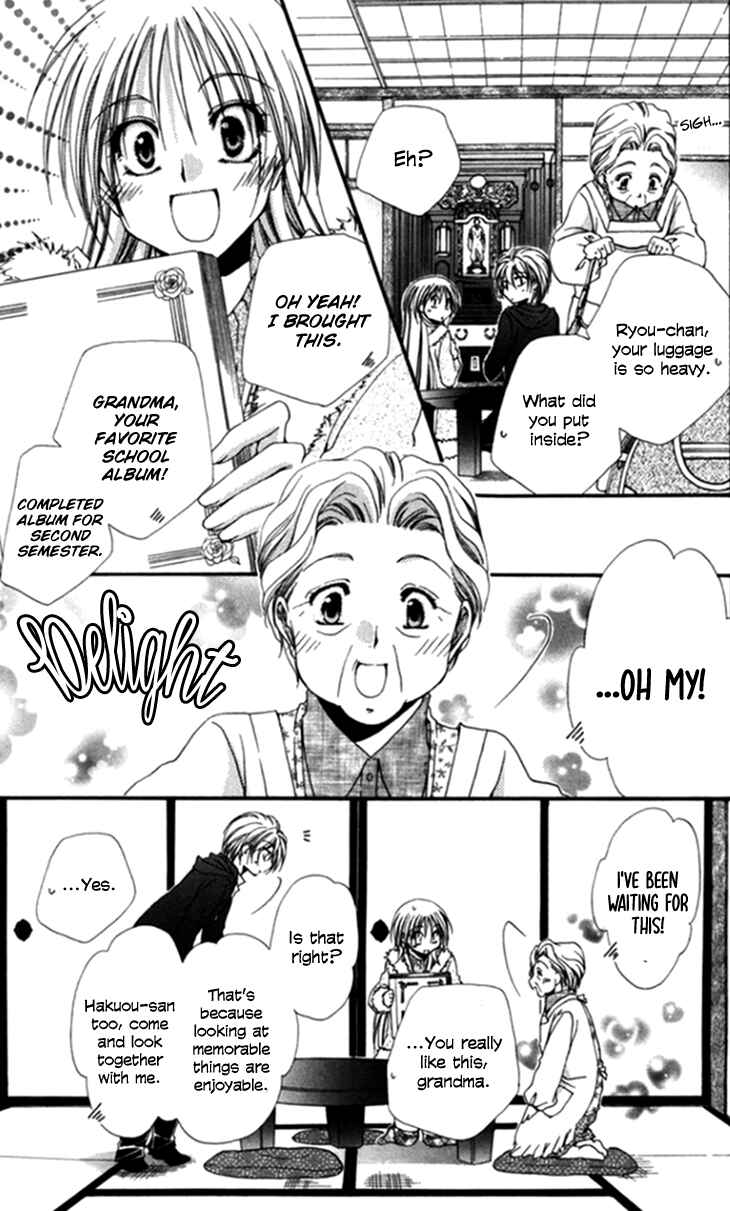 Page 13 Chapter 44 Shitsuji-sama no Okiniiri