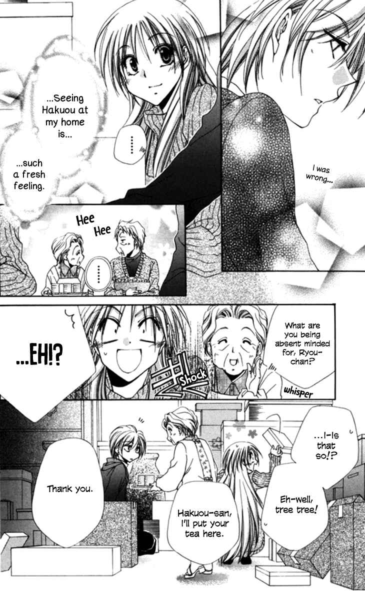 Page 20 Chapter 44 Shitsuji-sama no Okiniiri