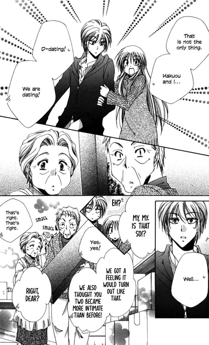 Page 22 Chapter 44 Shitsuji-sama no Okiniiri