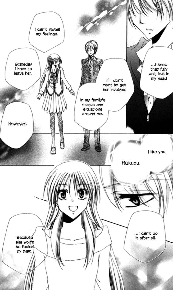 Page 27 Chapter 44 Shitsuji-sama no Okiniiri