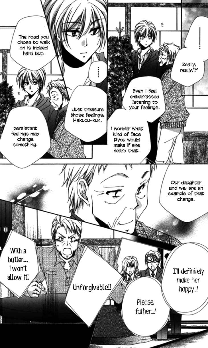 Page 29 Chapter 44 Shitsuji-sama no Okiniiri