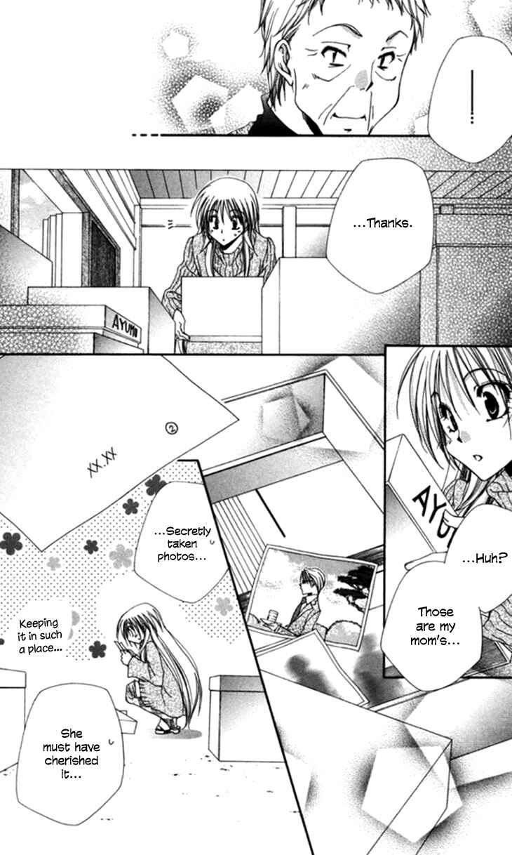 Page 33 Chapter 44 Shitsuji-sama no Okiniiri