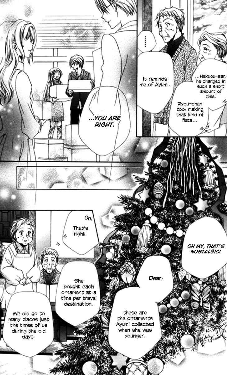 Page 37 Chapter 44 Shitsuji-sama no Okiniiri