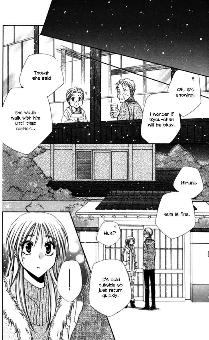 Page 42 Chapter 44 Shitsuji-sama no Okiniiri