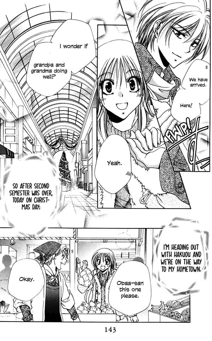 Page 5 Chapter 44 Shitsuji-sama no Okiniiri