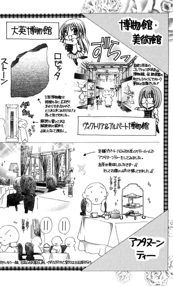 Page 50 Chapter 44 Shitsuji-sama no Okiniiri