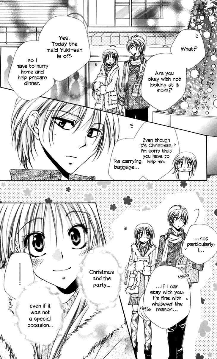 Page 7 Chapter 44 Shitsuji-sama no Okiniiri