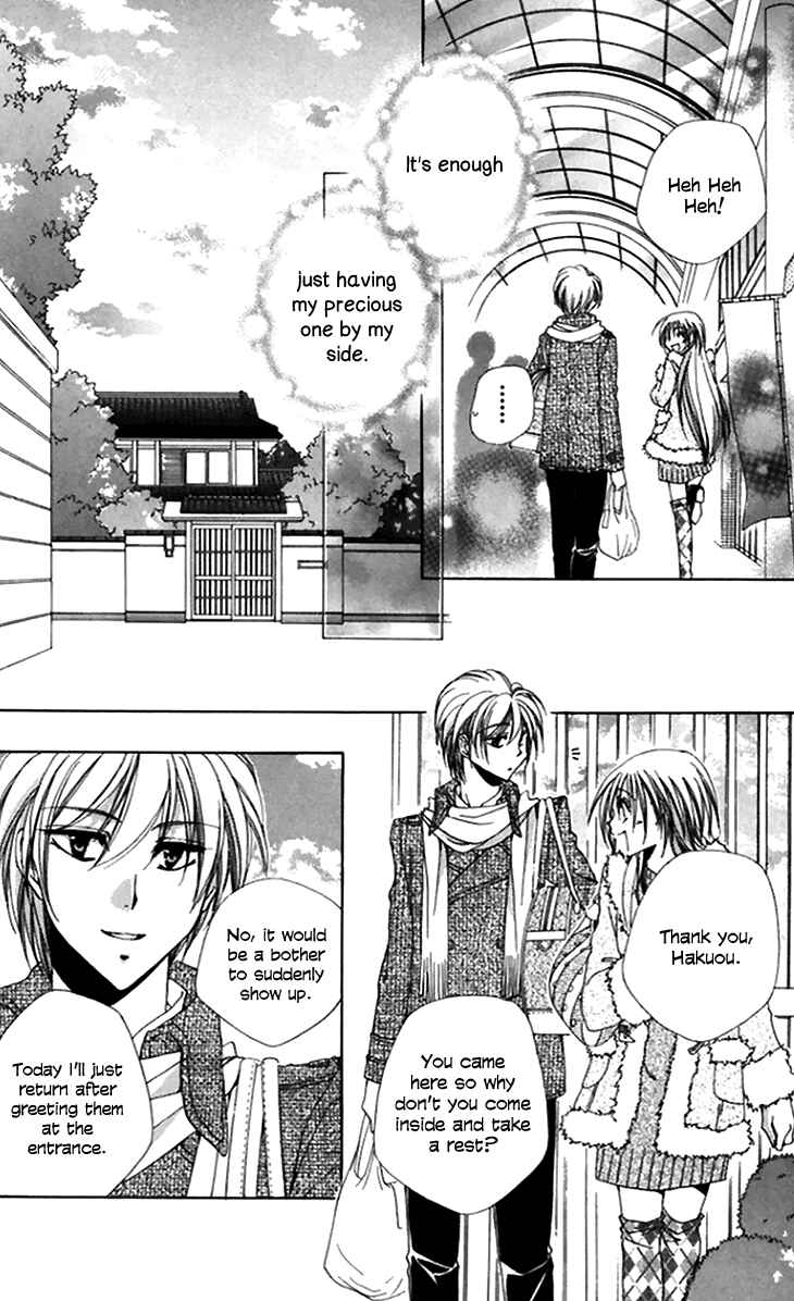 Page 8 Chapter 44 Shitsuji-sama no Okiniiri