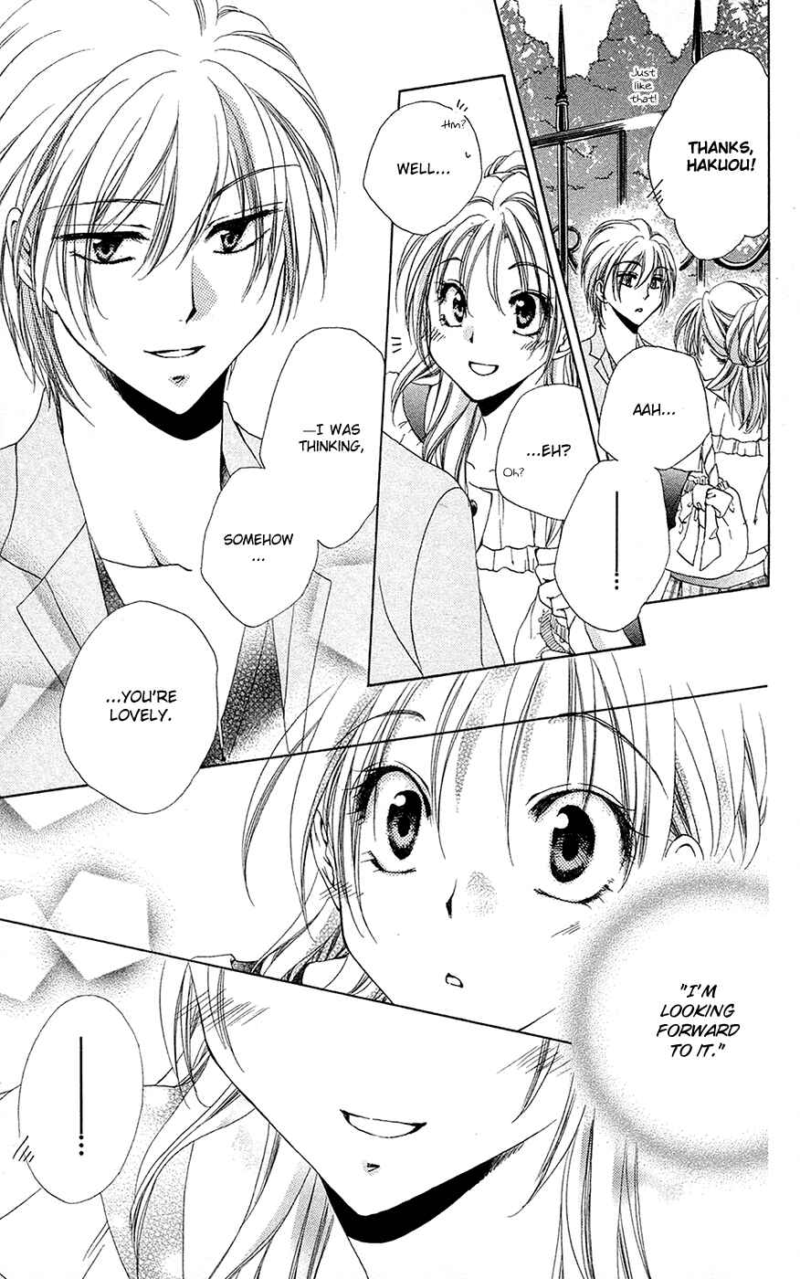 Page 12 Chapter 28 Shitsuji-sama no Okiniiri
