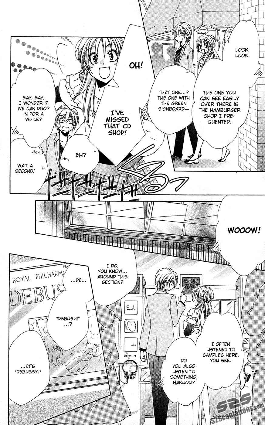 Page 15 Chapter 28 Shitsuji-sama no Okiniiri