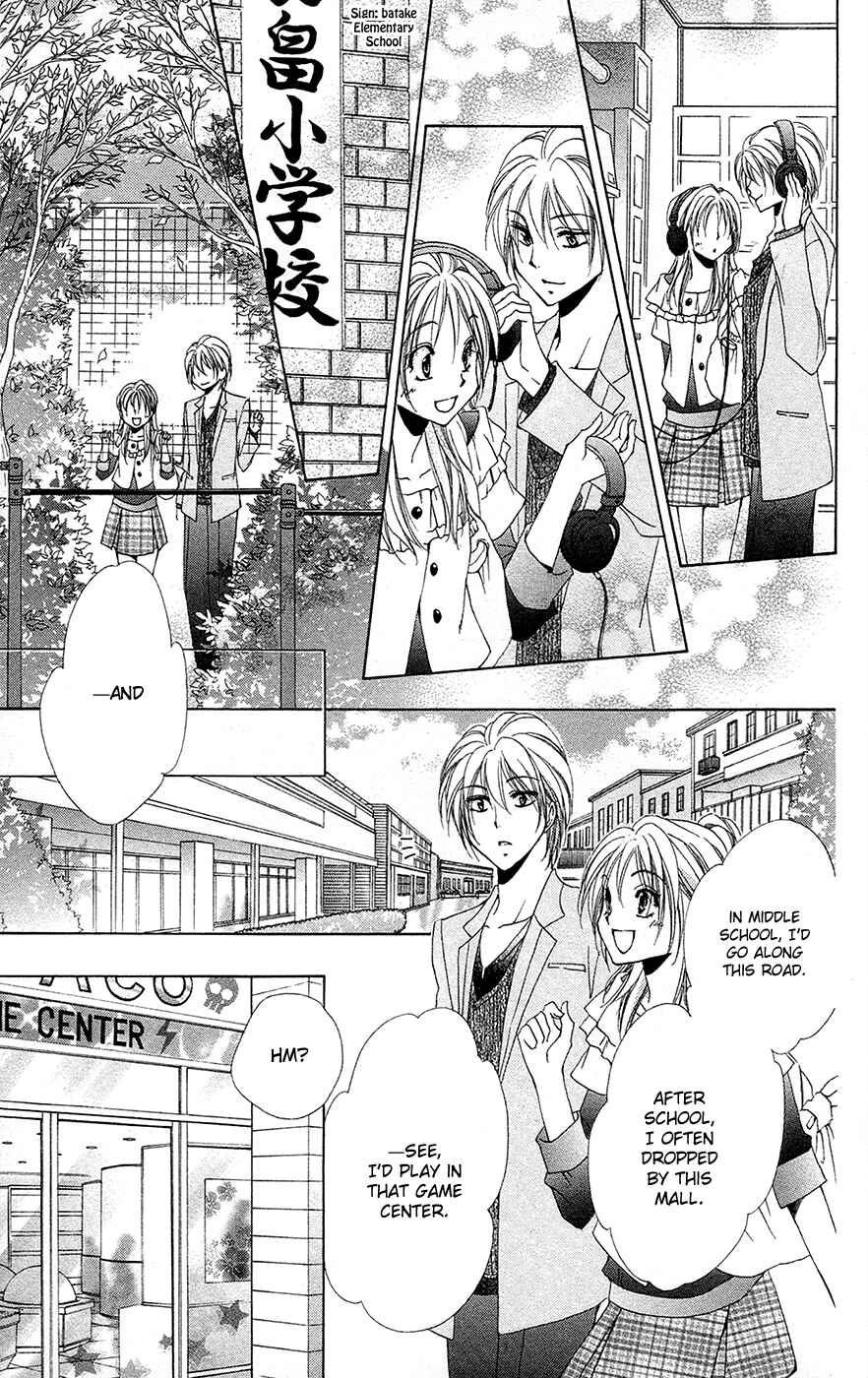 Page 16 Chapter 28 Shitsuji-sama no Okiniiri
