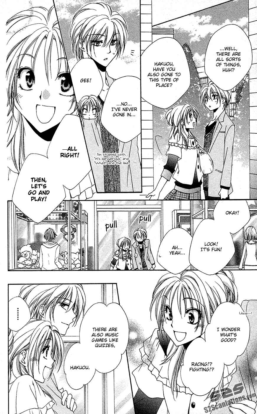 Page 17 Chapter 28 Shitsuji-sama no Okiniiri