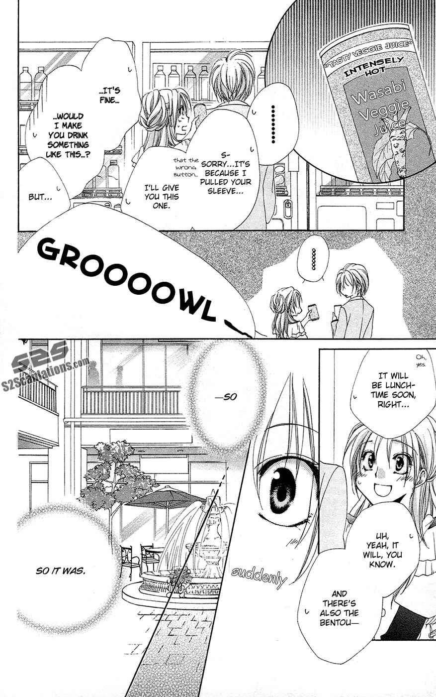Page 23 Chapter 28 Shitsuji-sama no Okiniiri