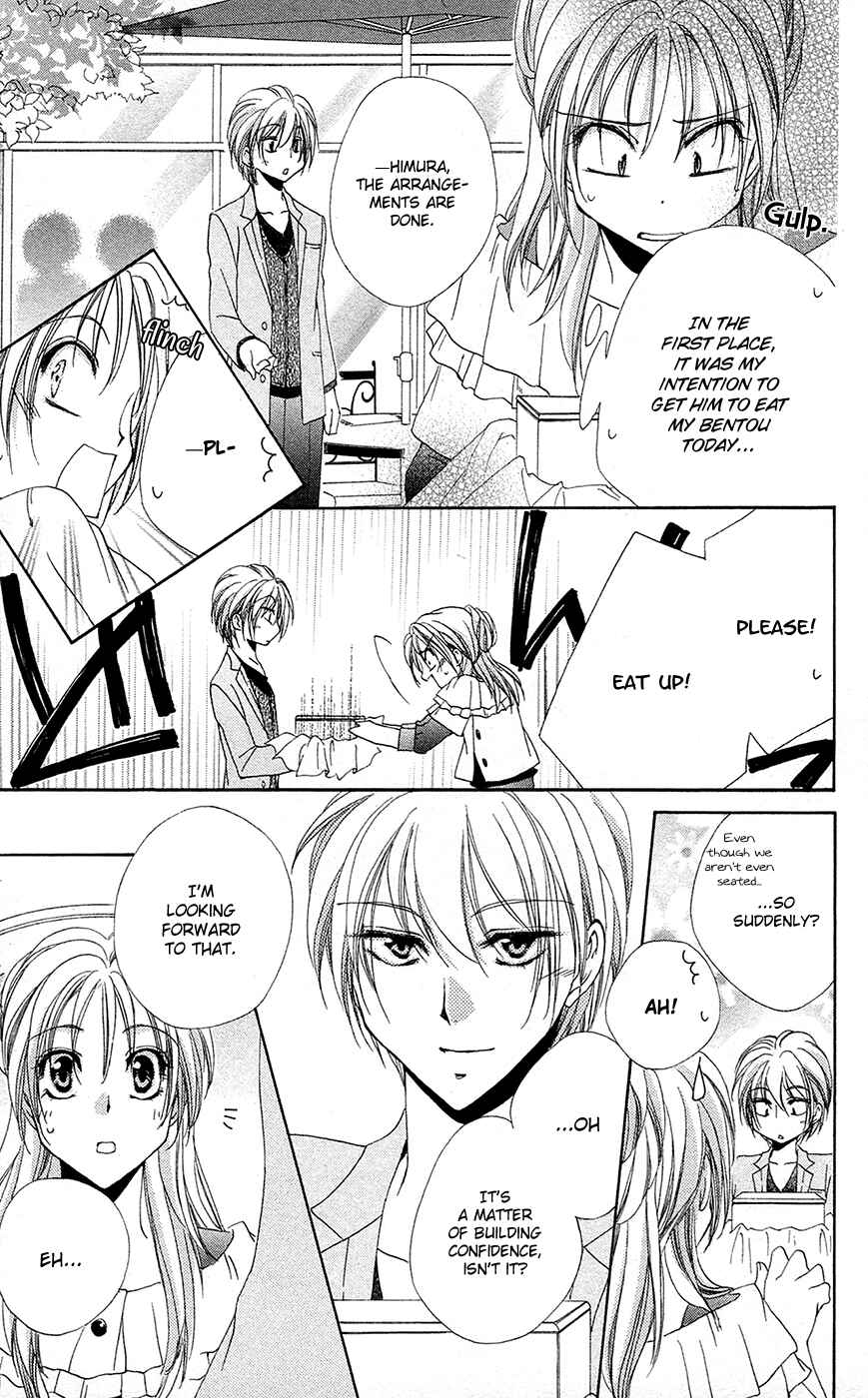 Page 24 Chapter 28 Shitsuji-sama no Okiniiri