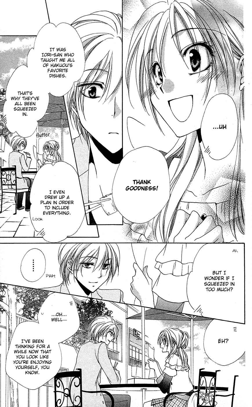 Page 26 Chapter 28 Shitsuji-sama no Okiniiri