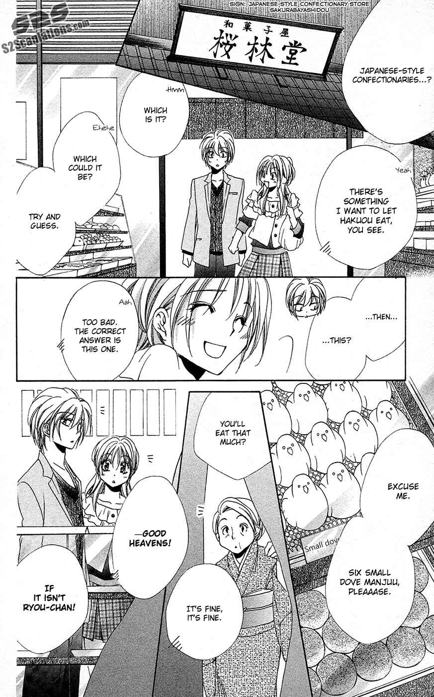 Page 29 Chapter 28 Shitsuji-sama no Okiniiri