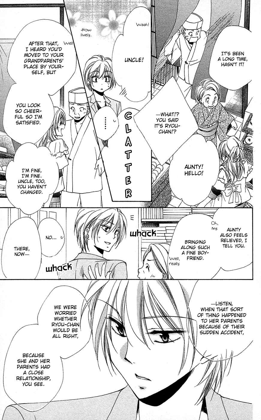 Page 30 Chapter 28 Shitsuji-sama no Okiniiri