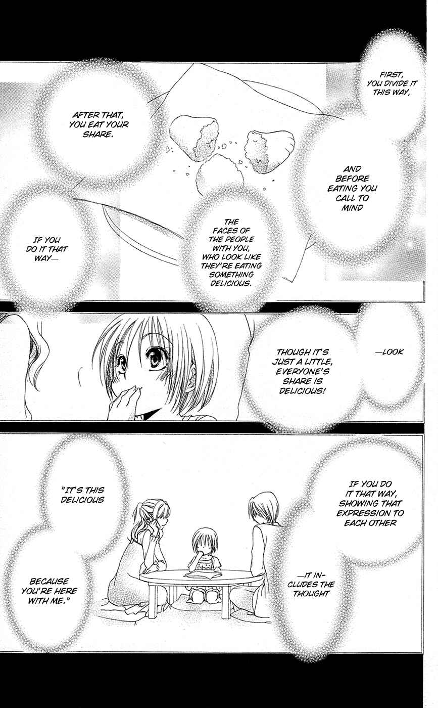 Page 36 Chapter 28 Shitsuji-sama no Okiniiri