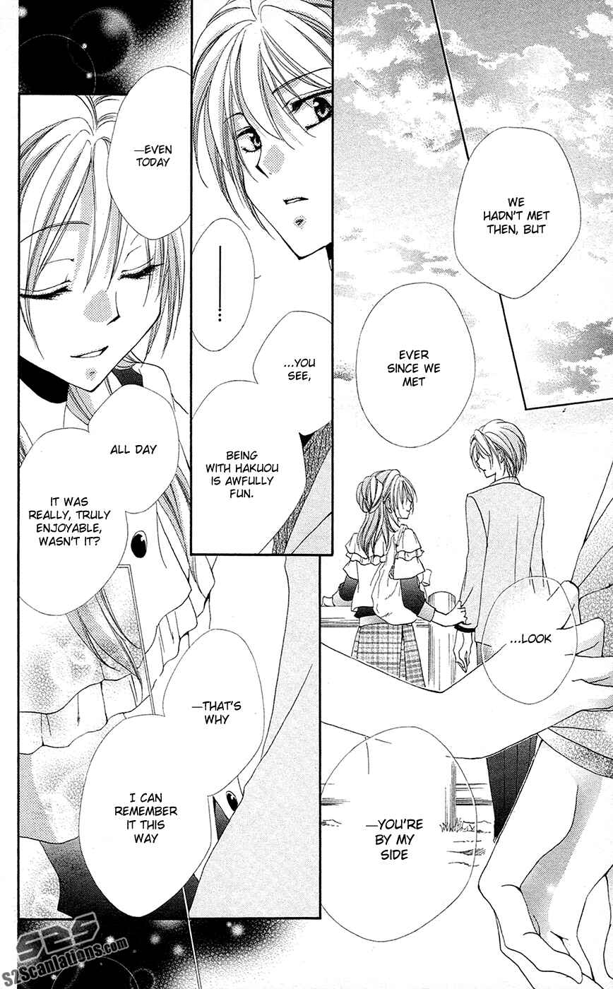 Page 39 Chapter 28 Shitsuji-sama no Okiniiri