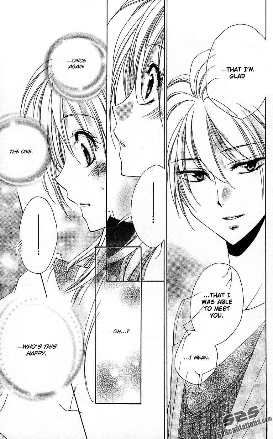 Page 42 Chapter 28 Shitsuji-sama no Okiniiri