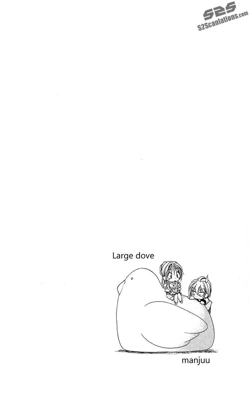 Page 47 Chapter 28 Shitsuji-sama no Okiniiri