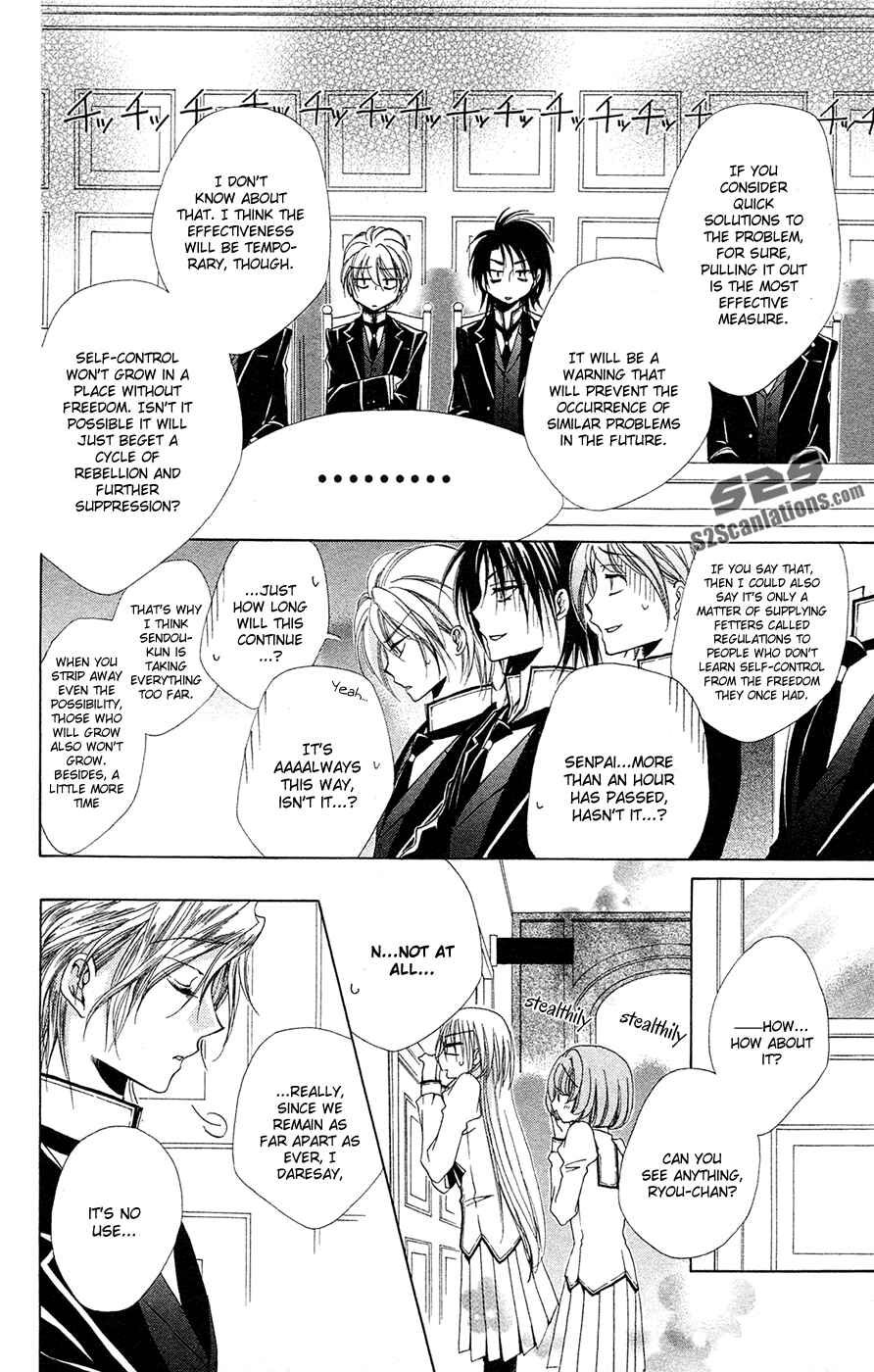 Page 19 Chapter 27 Shitsuji-sama no Okiniiri