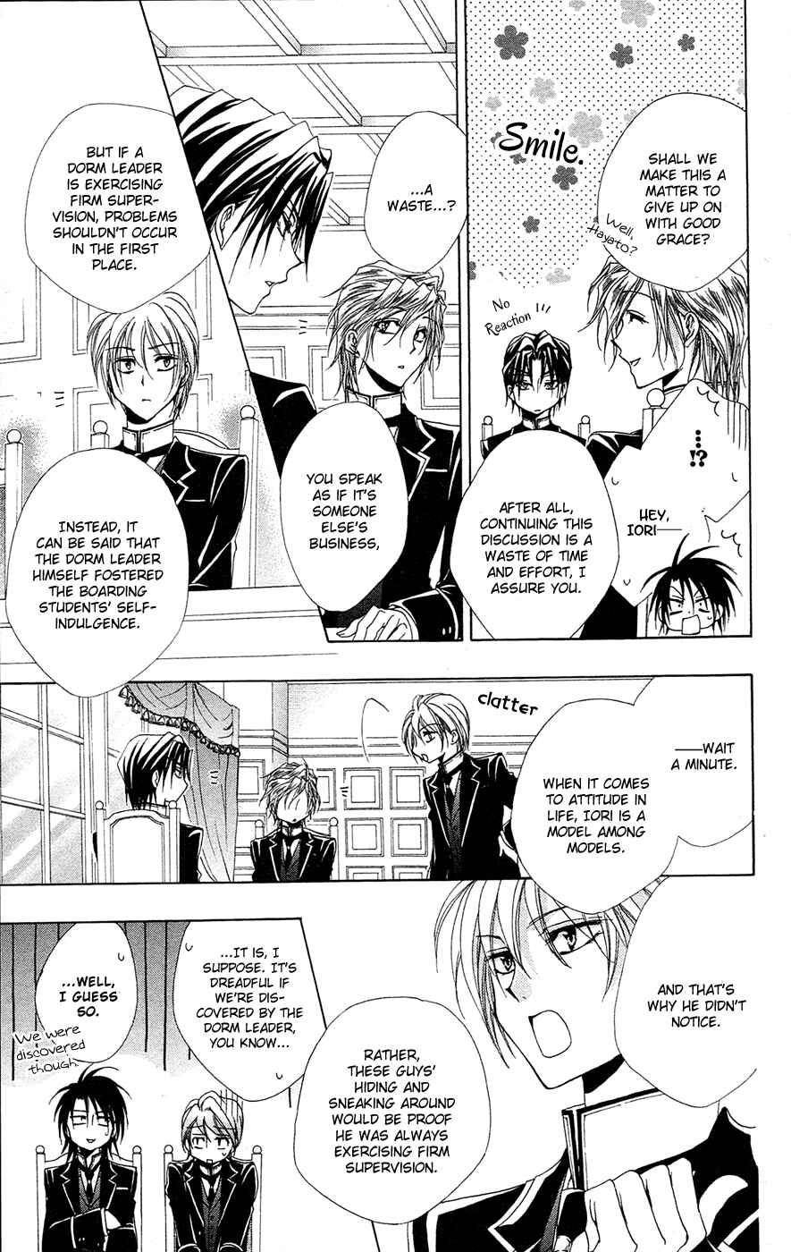 Page 20 Chapter 27 Shitsuji-sama no Okiniiri