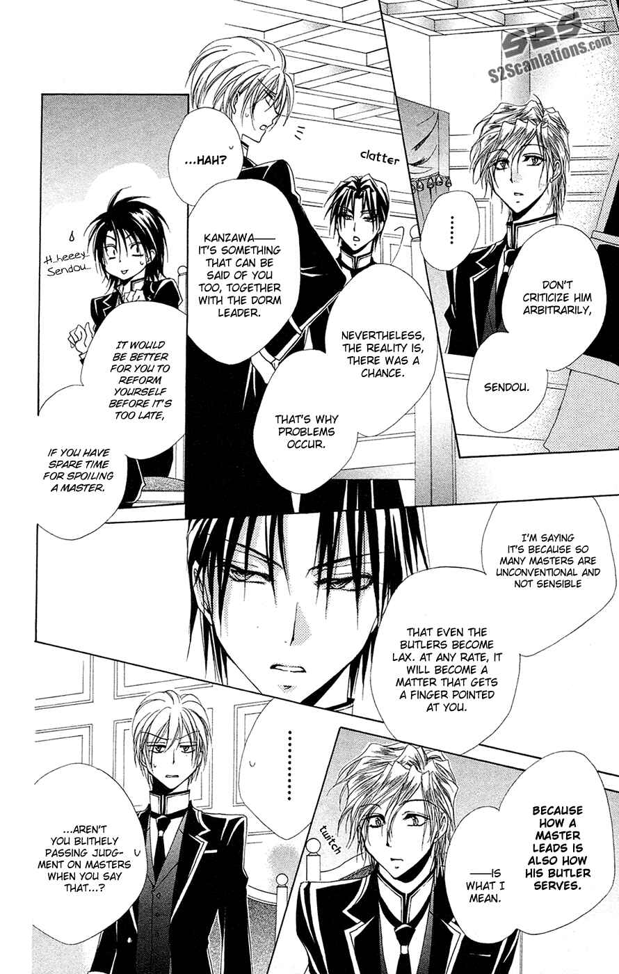Page 21 Chapter 27 Shitsuji-sama no Okiniiri