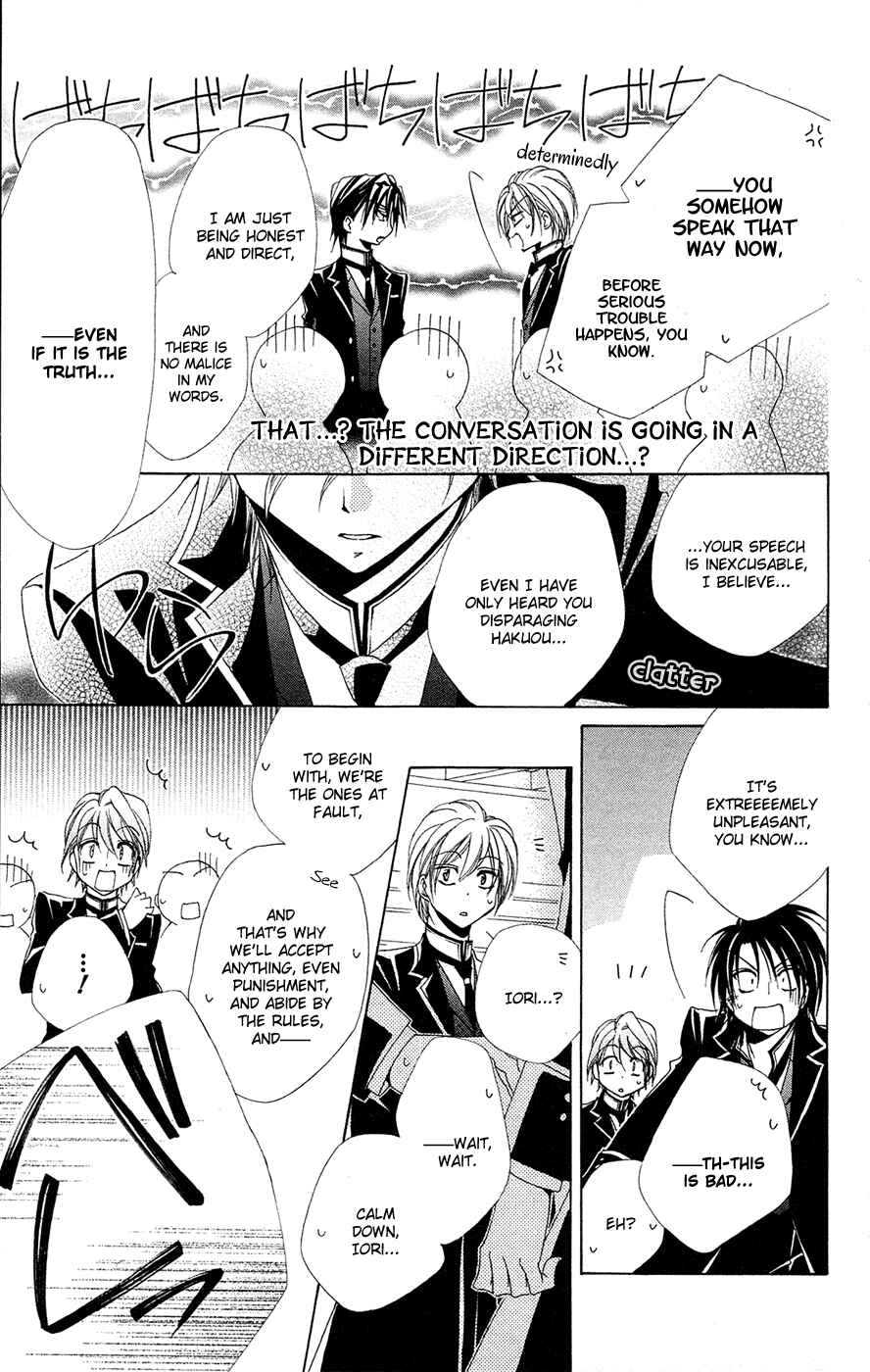 Page 22 Chapter 27 Shitsuji-sama no Okiniiri