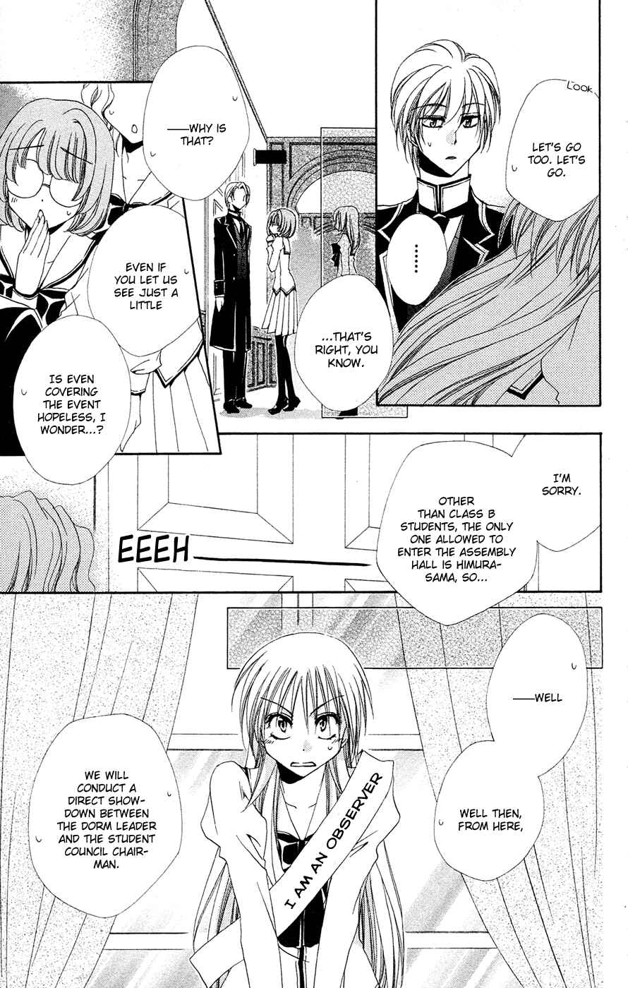 Page 28 Chapter 27 Shitsuji-sama no Okiniiri