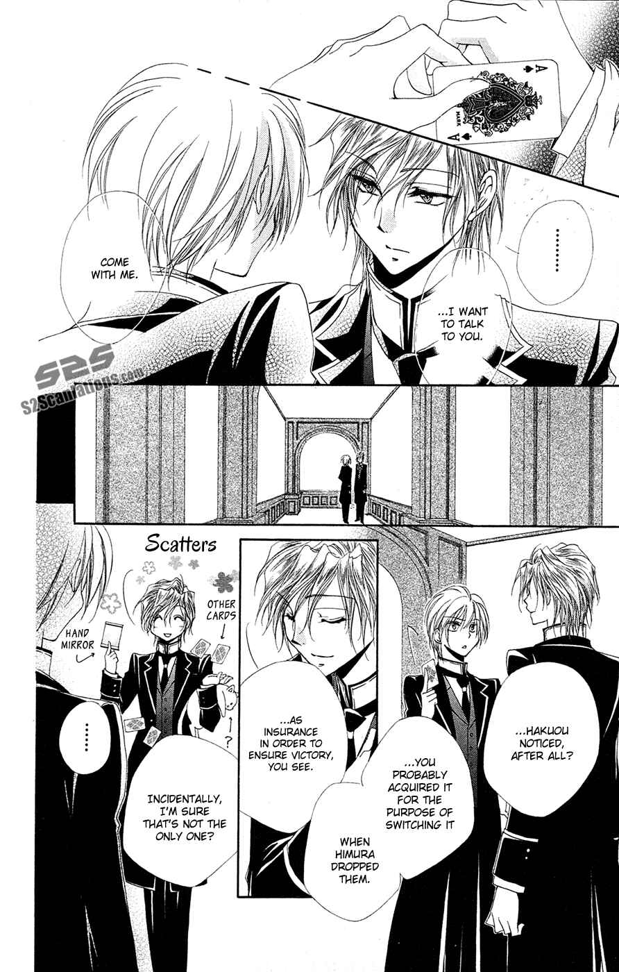 Page 33 Chapter 27 Shitsuji-sama no Okiniiri