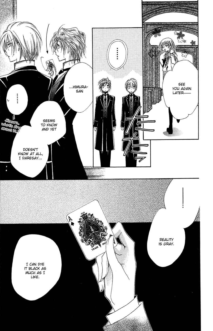 Page 38 Chapter 27 Shitsuji-sama no Okiniiri