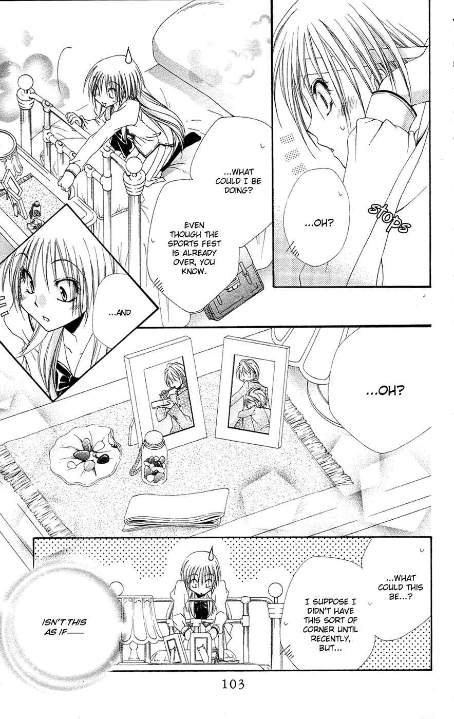 Page 4 Chapter 27 Shitsuji-sama no Okiniiri