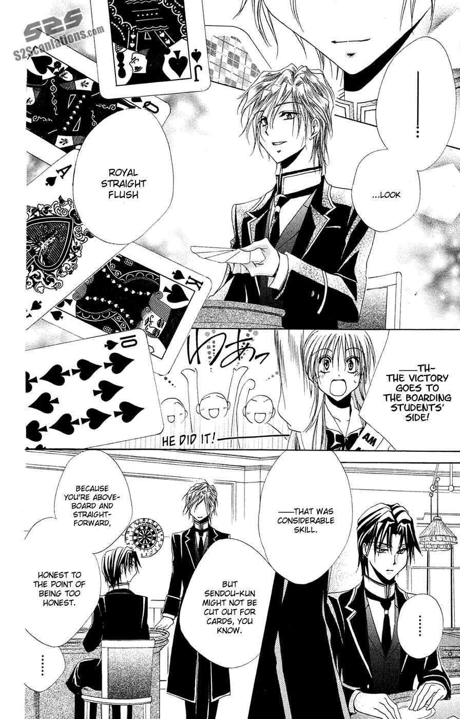 Page 41 Chapter 27 Shitsuji-sama no Okiniiri