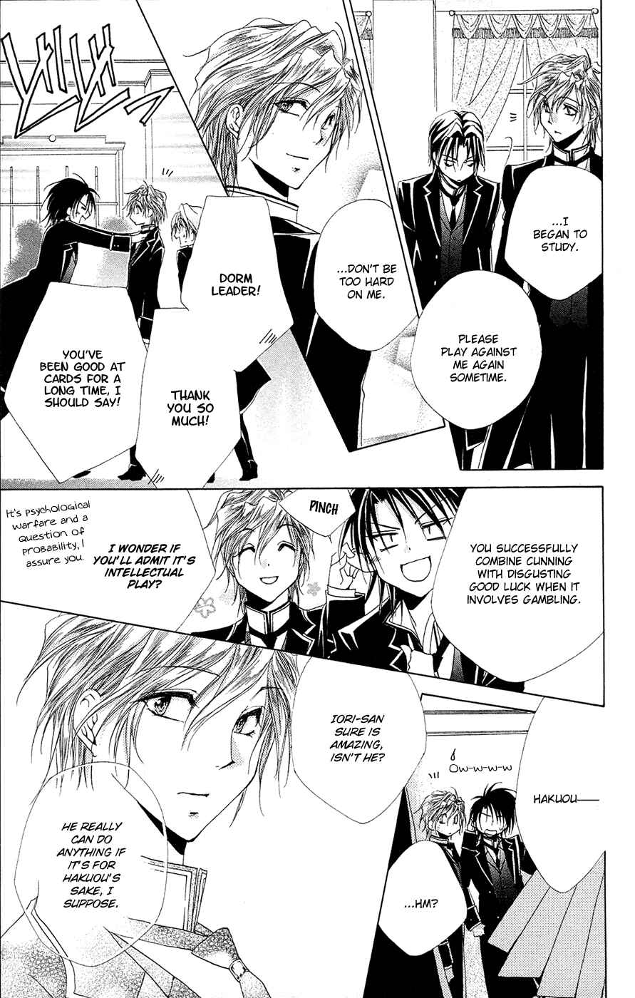 Page 42 Chapter 27 Shitsuji-sama no Okiniiri