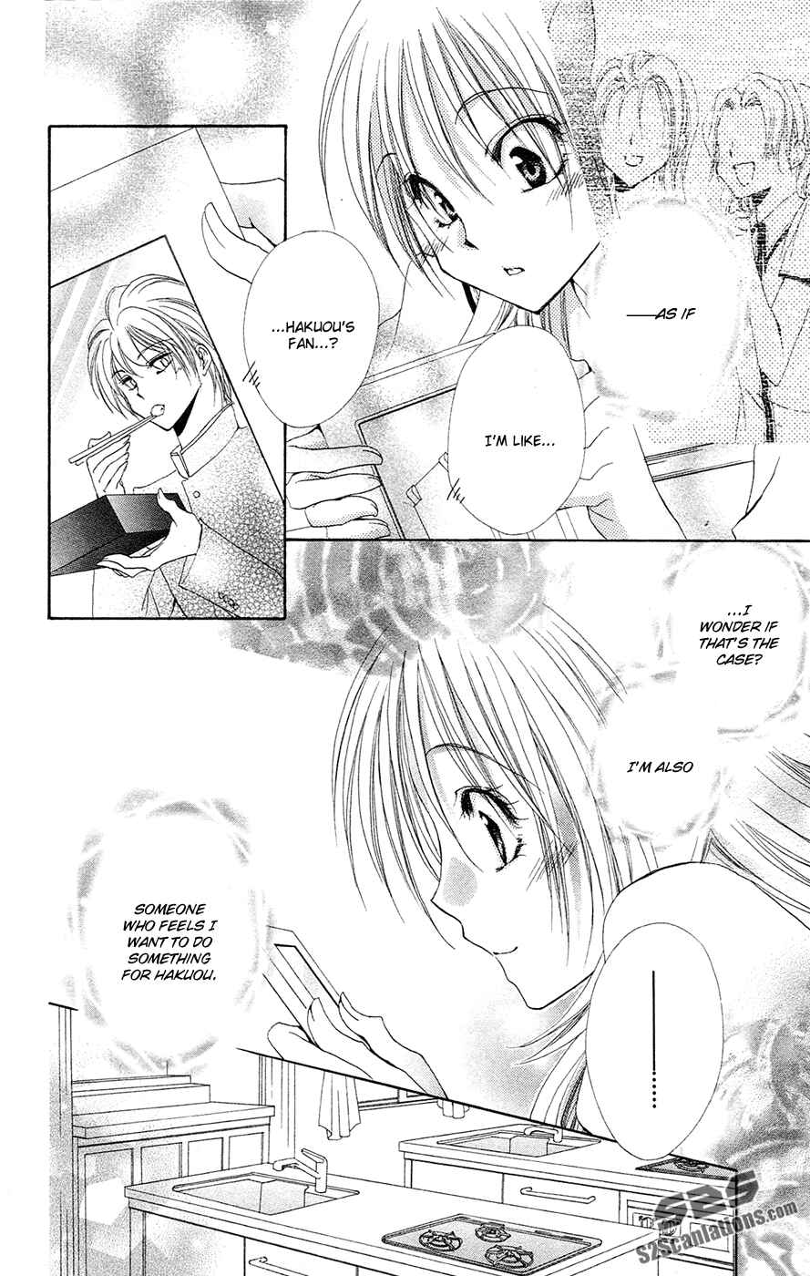 Page 5 Chapter 27 Shitsuji-sama no Okiniiri
