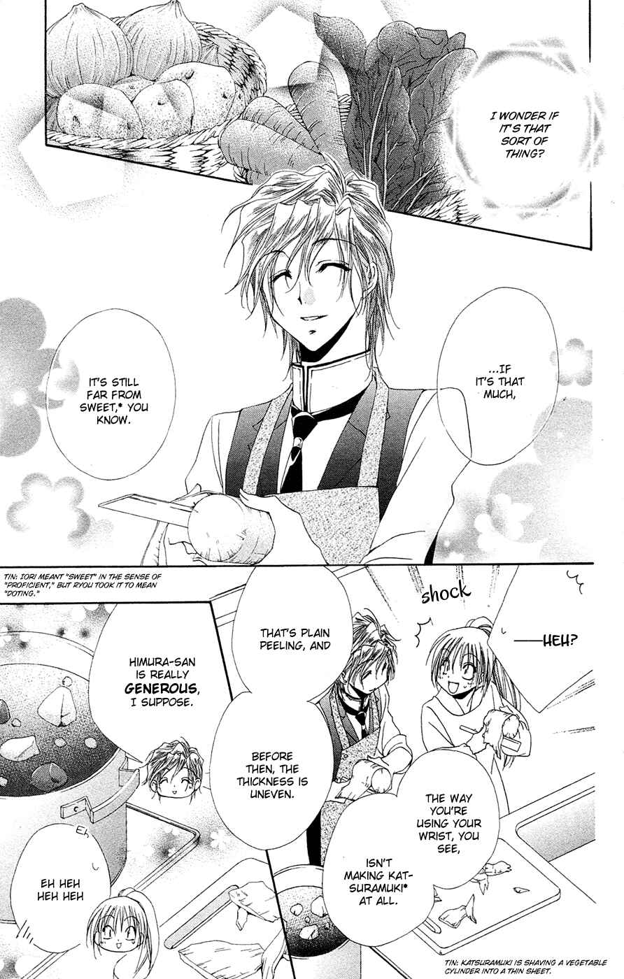 Page 6 Chapter 27 Shitsuji-sama no Okiniiri