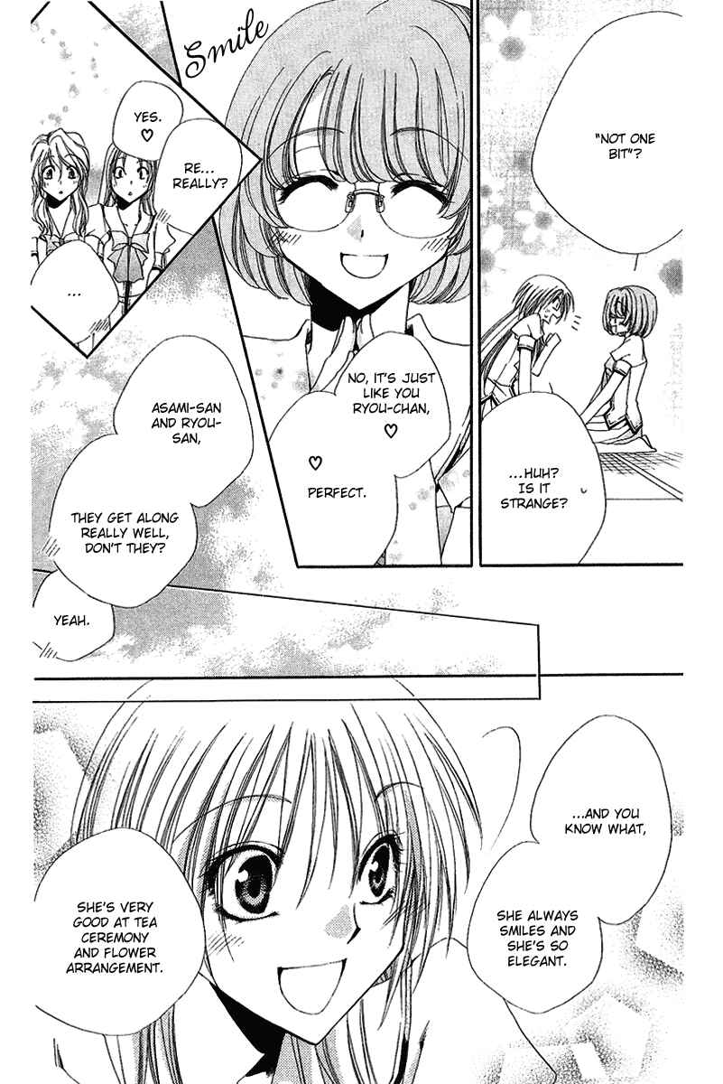 Page 13 Chapter 15 Shitsuji-sama no Okiniiri