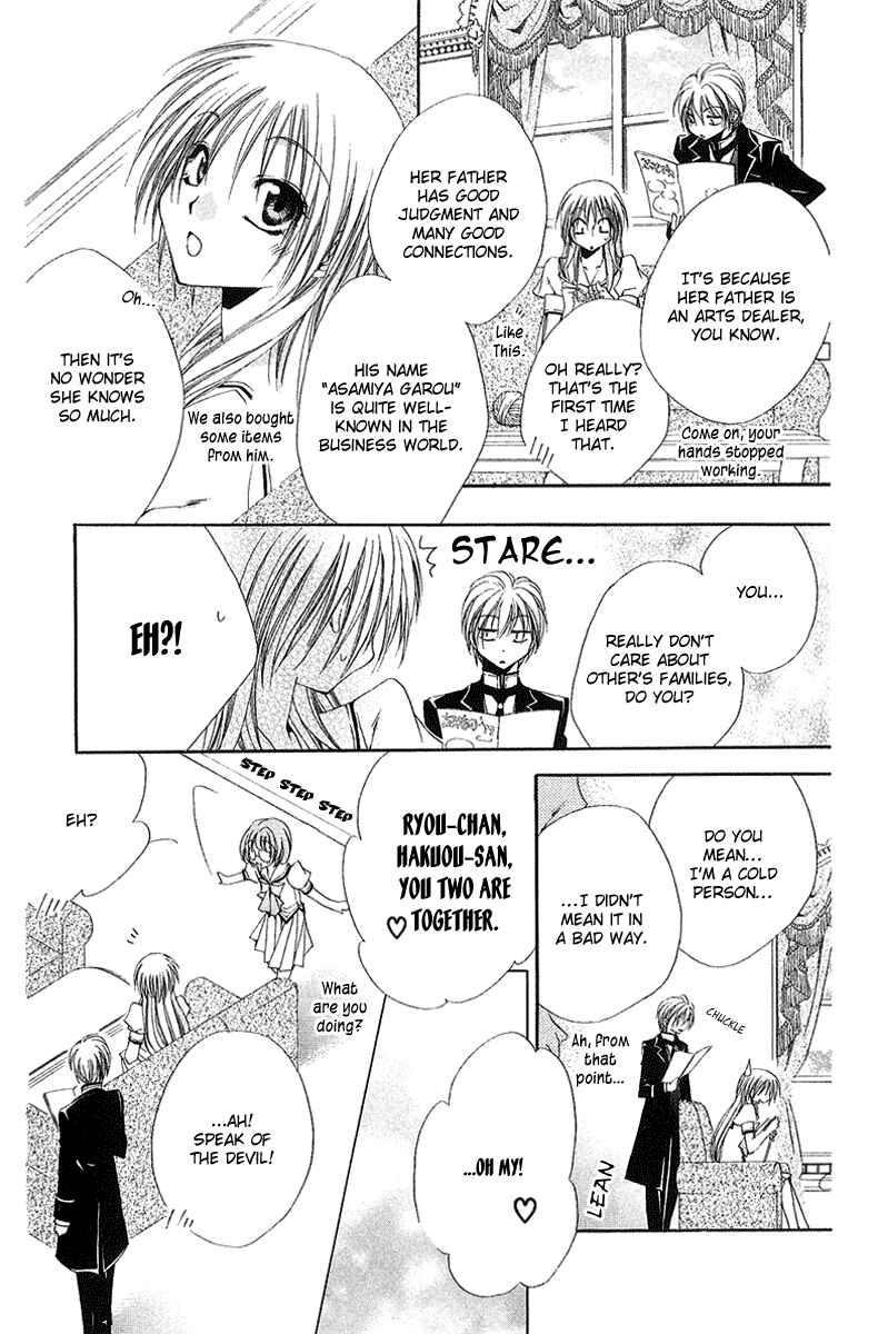 Page 15 Chapter 15 Shitsuji-sama no Okiniiri