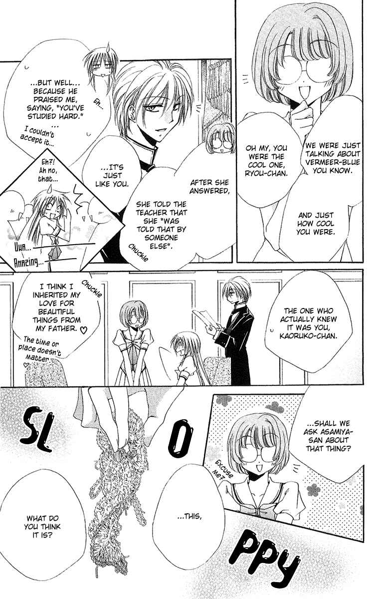Page 16 Chapter 15 Shitsuji-sama no Okiniiri