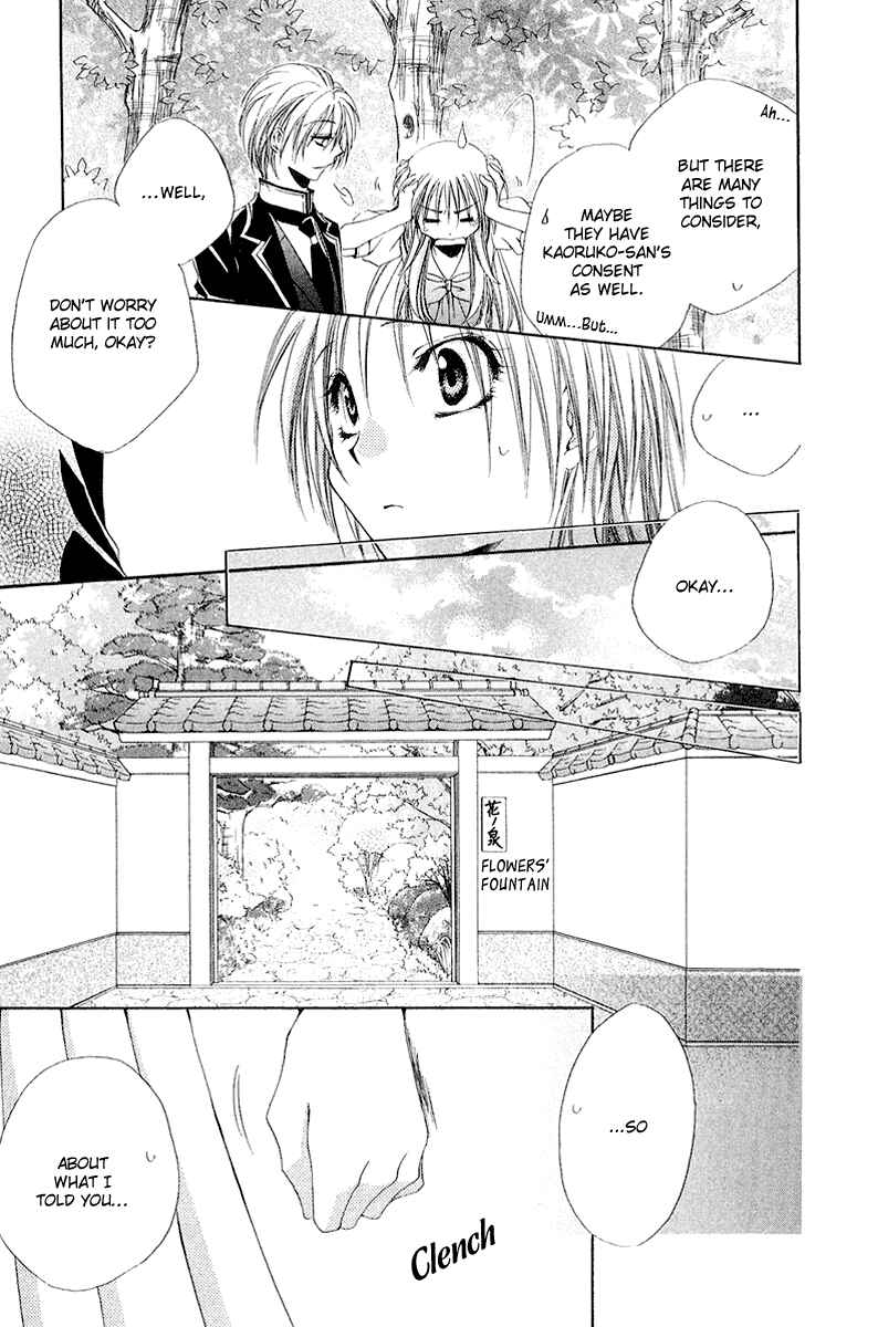 Page 28 Chapter 15 Shitsuji-sama no Okiniiri