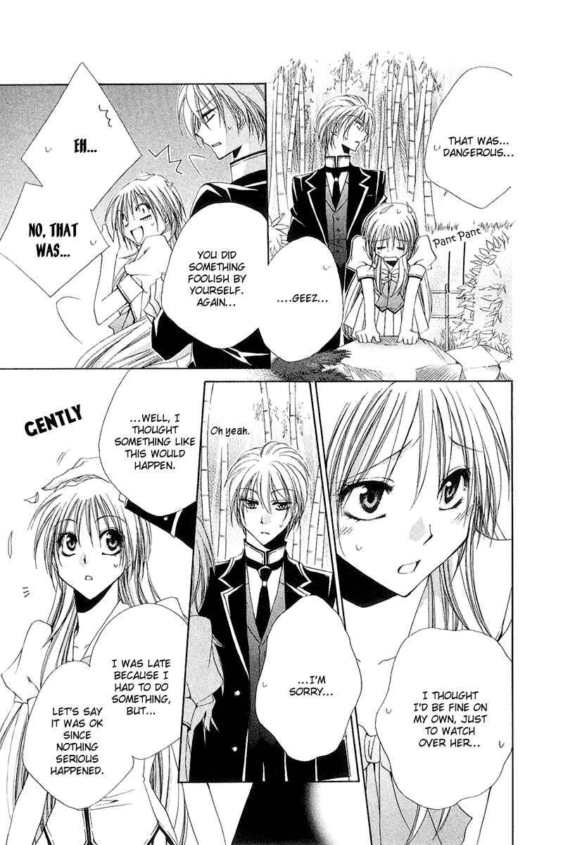Page 32 Chapter 15 Shitsuji-sama no Okiniiri