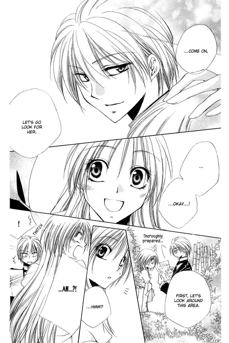 Page 33 Chapter 15 Shitsuji-sama no Okiniiri