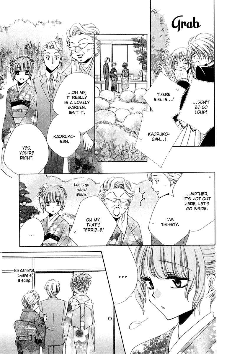 Page 34 Chapter 15 Shitsuji-sama no Okiniiri