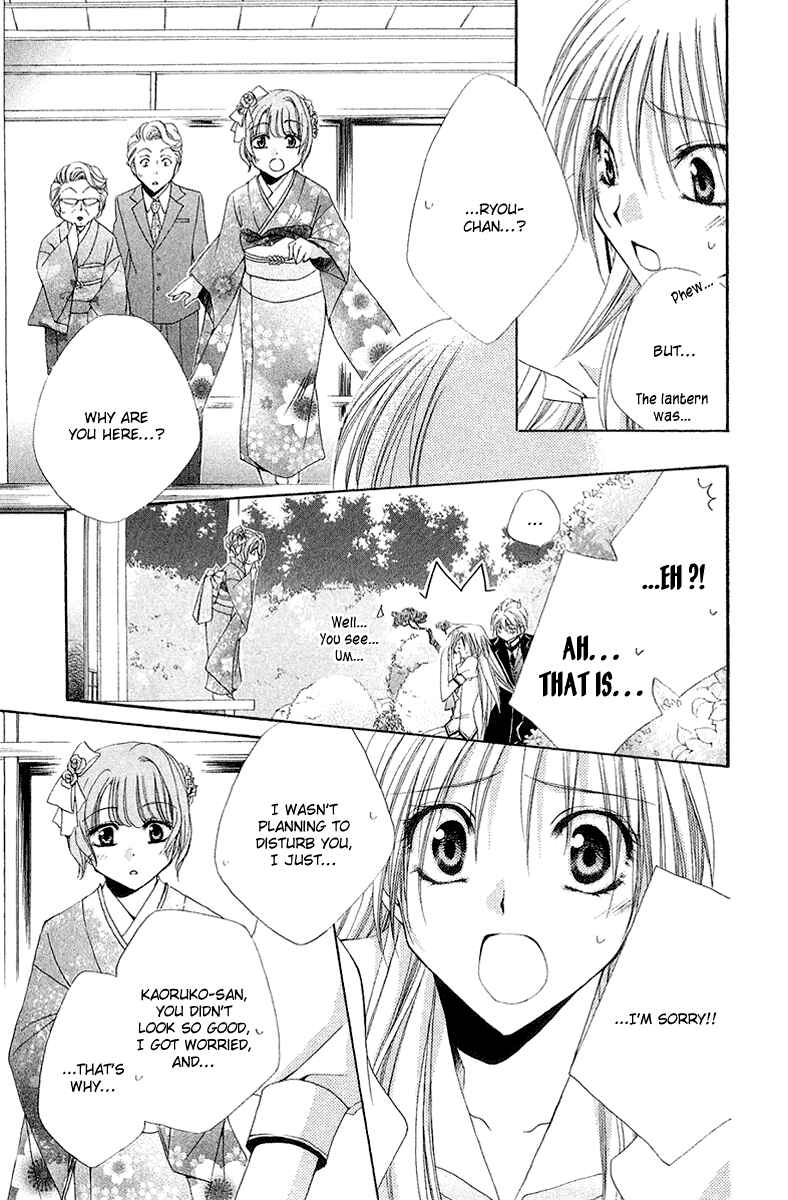 Page 38 Chapter 15 Shitsuji-sama no Okiniiri