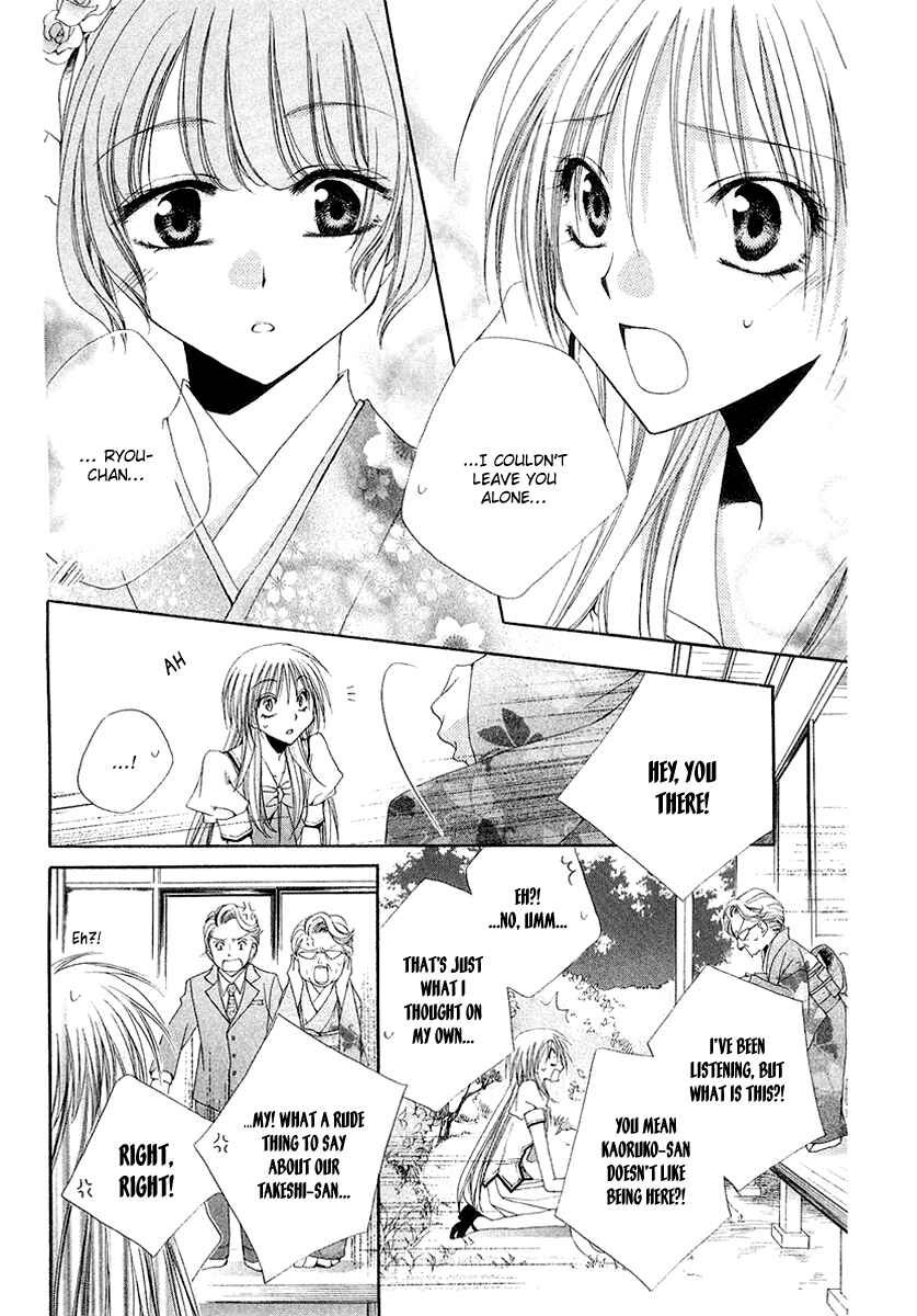 Page 39 Chapter 15 Shitsuji-sama no Okiniiri
