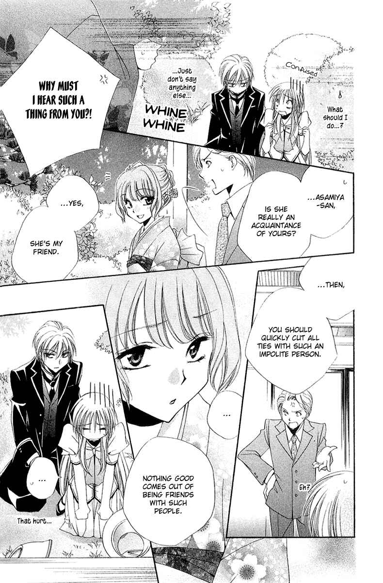 Page 40 Chapter 15 Shitsuji-sama no Okiniiri